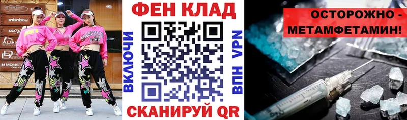 Амфетамин 98% где купить наркоту Новоалександровск