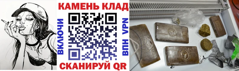 купить   Новоалександровск  Гашиш Ice-O-Lator 