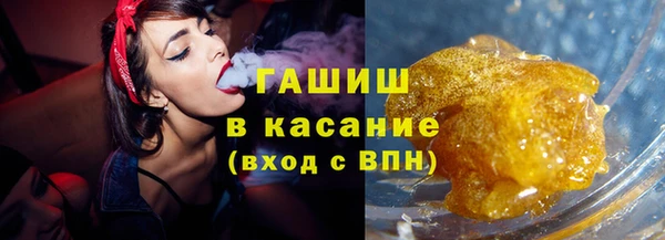 сатива Армянск