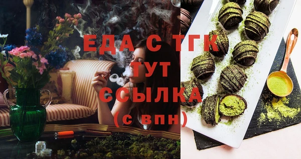 сатива Армянск