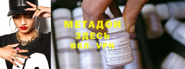 сатива Армянск