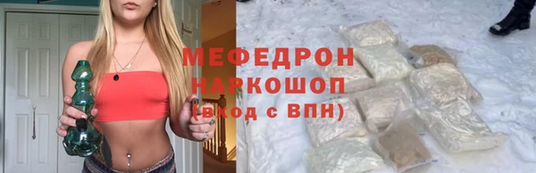 шишки Аркадак