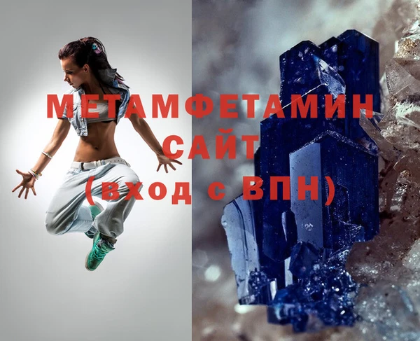 шишки Аркадак