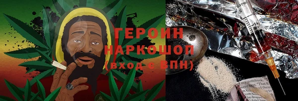 прущие крисы Заводоуковск
