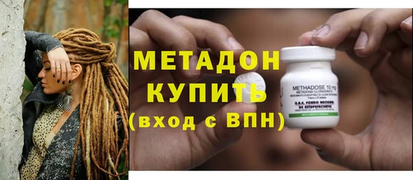 сатива Армянск