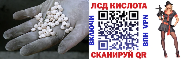 ЛСД экстази кислота  блэк спрут рабочий сайт  Новоалександровск 