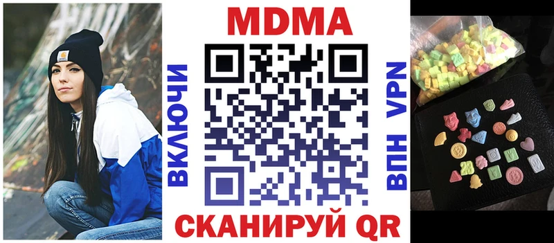 MDMA VHQ где купить наркотик Новоалександровск