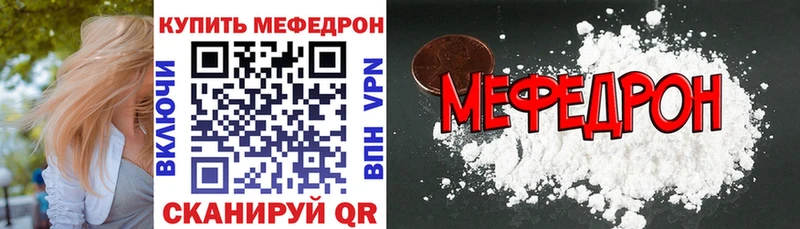 hydra как зайти Новоалександровск Мефедрон кристаллы цены наркотик
