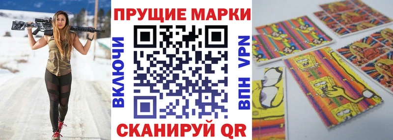 Марки NBOMe 1500мкг  гидра маркетплейс  Новоалександровск 